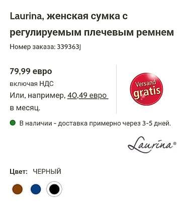 Сумка на плечо, Новый — 7