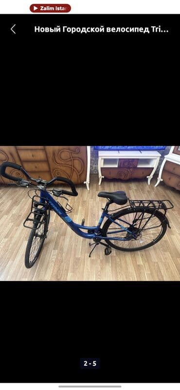 trinx velosiped: Şəhər velosipedi TRINX – rahat gündəlik sürüş üçün komplekt yalnız — 4