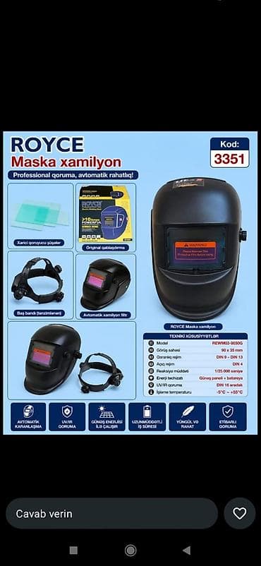 Qaynaq maskası, Xameleon, Kredit yoxdur