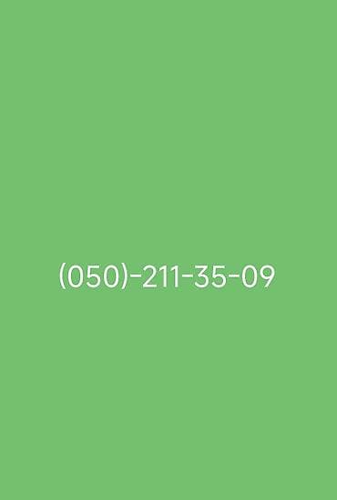 a3 printer satılır: Nömrə: ( 050 ) ( 2113509 ), Yeni — 1