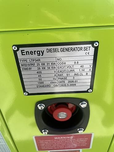 generator: Satış, Yeni, Dizel, Generator, Fullpower, Pulsuz çatdırılma, Kredit yoxdur — 5