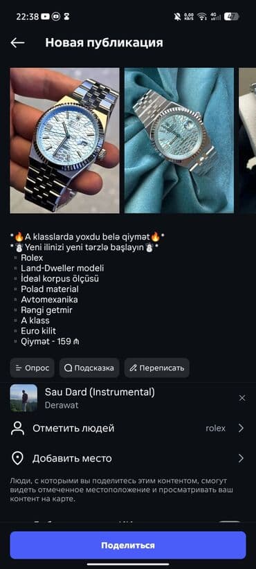 королевский боб оригинал: Новый, Наручные часы, Rolex, цвет - Голубой — 4