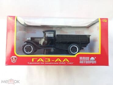 QAZ, 2010 il, 1:43, Dəmir, Rayonlara çatdırılma, Ödənişli çatdırılma, Ünvandan götürmə