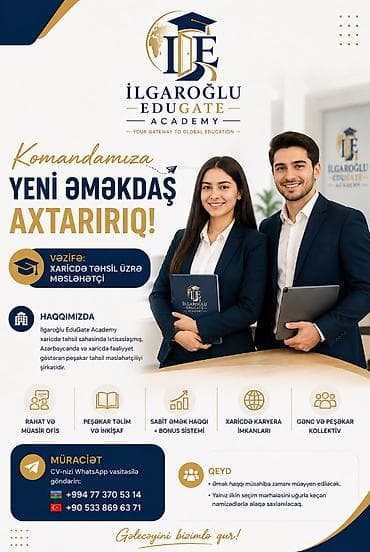 Сфера образования: 📢 KOMANDAMIZA YENİ ƏMƏKDAŞ AXTARIRIQ! 🎓 Vəzifə: Xaricdə Təhsil üzrə — 1