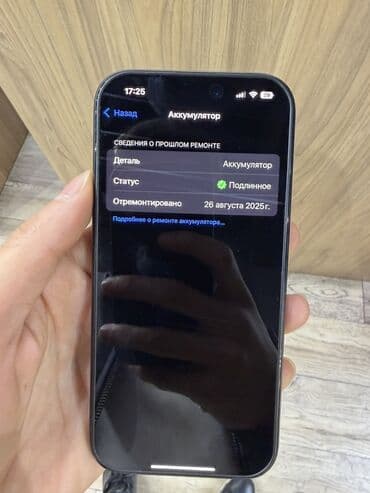 iphone 1 almaq: IPhone 16 Pro, 128 GB, Qara, Face ID — 6