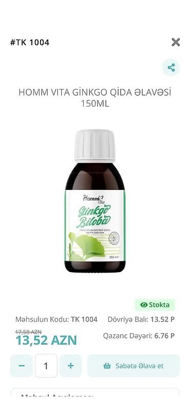 homm bitkisel az: Homm Vita Qara Ağcaqanad (Kara Mürver) qida əlavəsi – 150 ml - Marka — 3