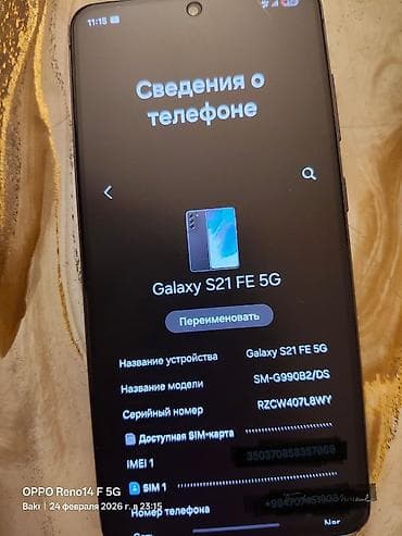 xiaomi 10 t: Samsung Galaxy S21, 128 GB, rəng - Qara, Sensor, Barmaq izi, Simsiz şarj — 8