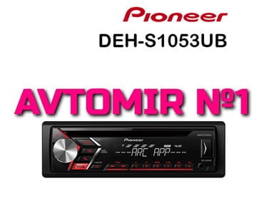 prius monitor: Maqnitola Pioneer DEH-S1053UB "AILERON", "NOVLINE", "LOCKER" — 1