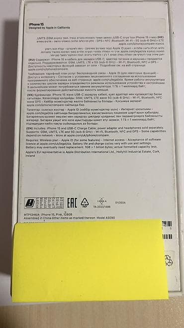 samsung a35 ekran: IPhone 15, 128 GB, Çəhrayı — 3