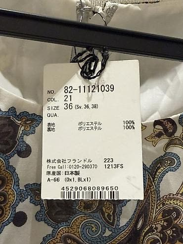 Yapon brendi Qadın qısa don-şort– paisley və xallı naxış - Model — 3