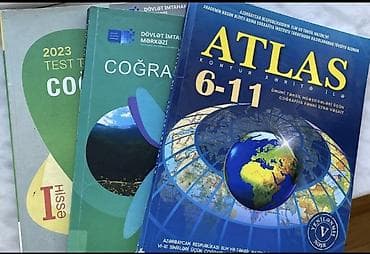 География 11 класс, Бесплатная доставка