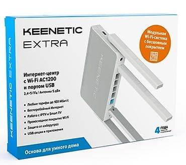 usb ventilator: Keenetic Extra (KN-1711) ikizolaqlı Wi‑Fi router - Standart: 802.11ac — 2