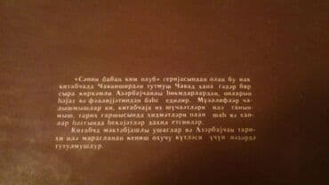 şəkər portağalı pdf yüklə: Kitablar.Чтобы посмотреть все мои объявления, нажмите на имя продавца — 4