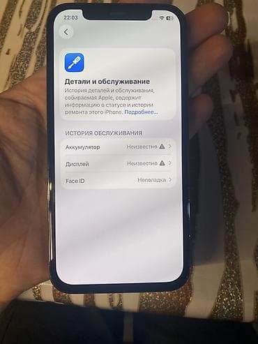 IPhone 12 Pro, 128 GB, Alpine Green, Qırıq lalafo.az -da IPhone 12 Pro, 128 GB, Alpine Green, Qırıq