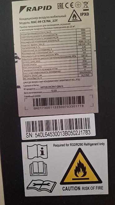 monobloklar: Kondisioner 20-25 kv. m, Monoblok — 4