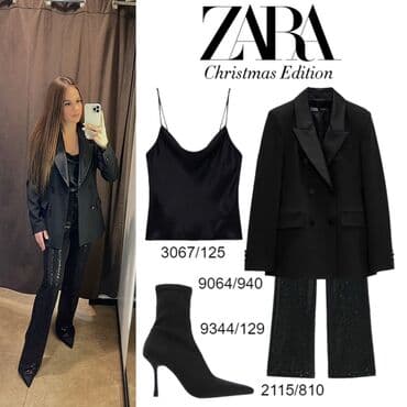 женские зауженные брюки: Брюки, Zara, S, цвет - Черный — 2