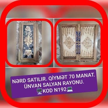 Nərd dəsti – incə oyma naxışlı taxta qapalı lövhə. - Taxta korpus