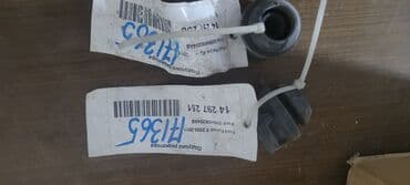 Бусы: Ford Mondeo, 2014 г., Новый — 3