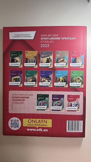 dim informatika pdf: İngilis dili Testlər 11-ci sinif, DİM, 1-ci hissə — 2