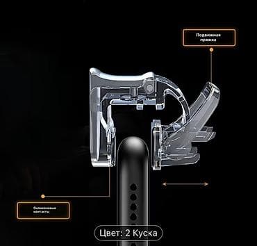 xbox gamepad: Mobil oyun üçün mexaniki triggerlər (2 ədəd) - Ümumi təyinat — 1