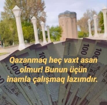 бизнес в баку: Yeni biznes layihəsi təqdim olunur. Bu layihə Azərbaycanda ilk olaraq — 2