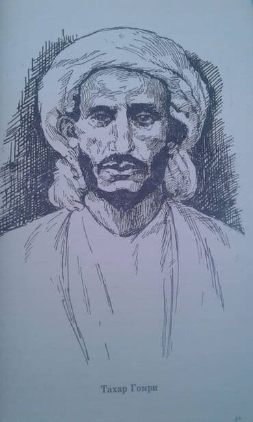 талыбов книга: Продается книга ""Жизнь отданная борьбе" Москва 1966 год — 6