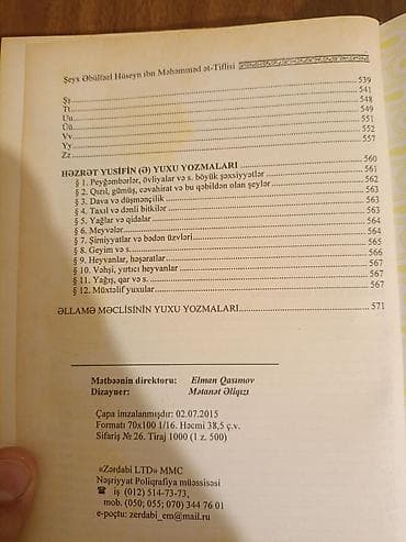 taxtalar: Müfessel yuxu yozumlari kitabi.Həm keçmiş din alimlerinin həm də — 4