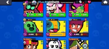 lənkəran iş: !!!!QIYMETI OZUNUZ TEKLIF EDE BILERSINIZ!!! Brawl Stars hesabı – — 7