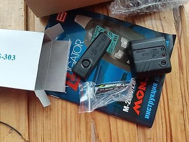 akula antena: Alligator Monster M-2200 Ver.2 – iki istiqamətli avtomobil — 10