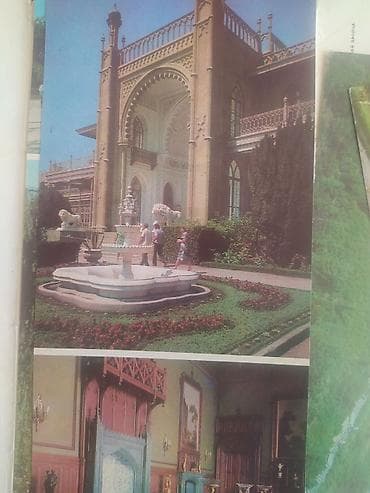 gecə görmə: Məhsul: “Yalta” mövzusunda vintage açıqcalar dəsti.SSRI dovrune aid — 4
