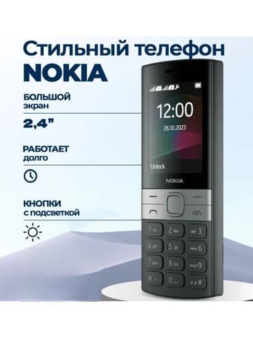 rəsmi 7a: Nokia 150, rəng - Qara, Zəmanət, İki sim kartlı, Sənədlərlə — 1