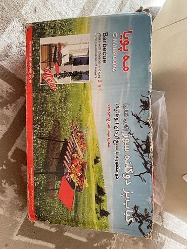 top qapi qapilari: MAHPOOYA 2‑in‑1 Barbekü (kömür və qaz ilə işləyir) Xüsusiyyətlər: - — 4