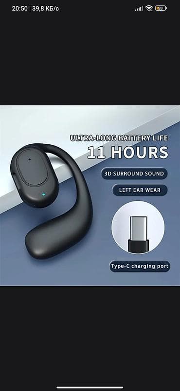 hyperx cloud alpha s: Sol qulaq üçün qulaq qarmaqlı Bluetooth qulaqlıq – qara rəng - Qulaq — 4