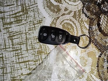 açarliq: Hamısına, 2026 il, Orijinal, Yeni — 2