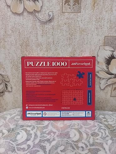 Другие конструкторы: PAZL PUZZLE SALAM — 2