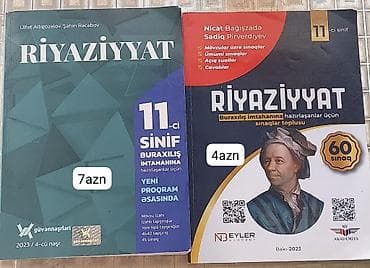 Kitablar və jurnallar: Məhsul: Buraxılış və qəbul imtahanlarına hazırlıq üçün dərs vəsaitləri — 5