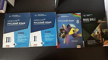 Rus dili Testlər 8-ci sinif, DİM, 1-ci hissə, 2020 il