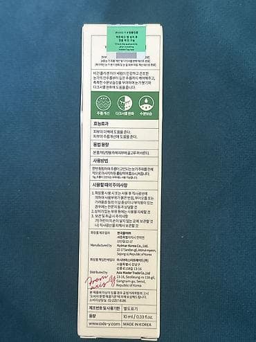 optitech vitamin c: ORİGİNAL, YENİDİR! Açılmayıb və istifadə olunmayıb AXIS-Y Vegan — 4