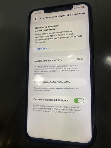 iphone 11 satilir: IPhone 11 Pro, Space Gray, Face ID — 1