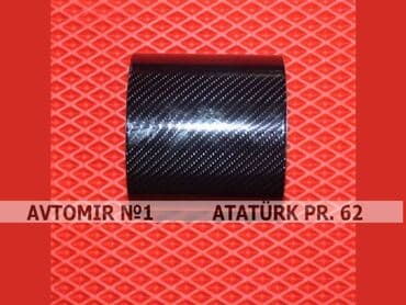 maşın danqıratı: Karbon nakleyka 🚙🚒 ünvana və bölgələrə ödənişli çatdırılma 💳birkart — 1