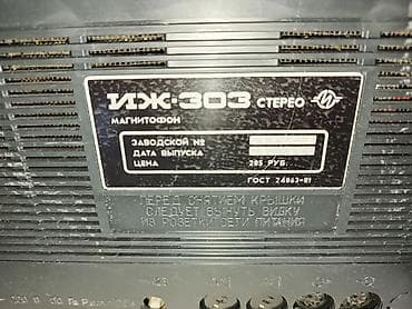 radio kaset: İJ-303 stereofonik kasetli maqnitofon TAM İŞLƏK İDYAL VƏZİYYƏTDƏ — 5