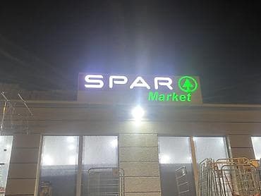 Yenidi 3 aydır işlənib . 700 azn alınıb . Təcili satılır. SPAR — 2