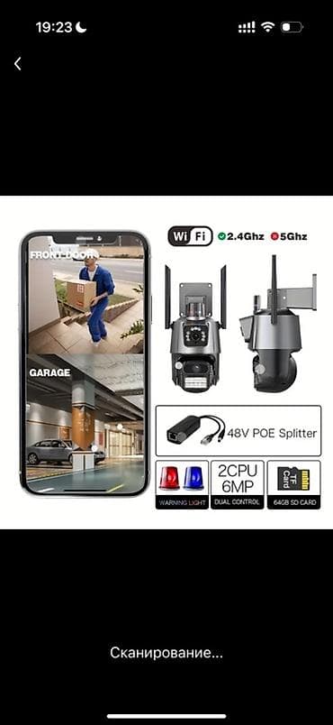 Видеонаблюдение: ANSHICAT Wi‑Fi xarici təhlükəsizlik kamerası - 2CPU, 1in2 Dual — 2