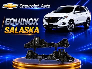 Chevrolet Equinox, Yeni — 1