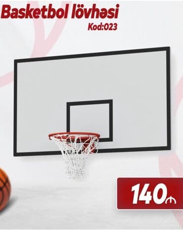 турники для дома купить: Basketbol lövhəsi – Kod: 023 - Komplekt: arxa lövhə, səbət halqası və — 1