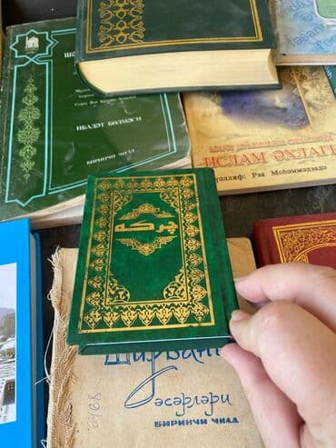 тетради, блокноты, дневники: Dini kitablar — 4