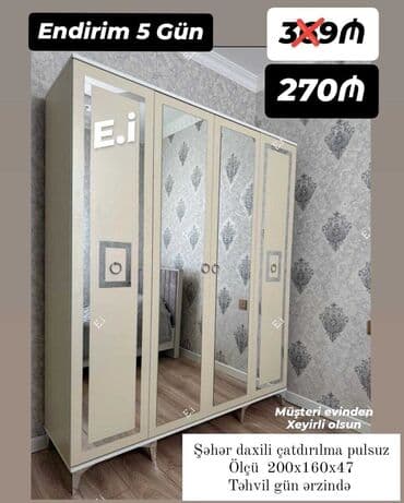 pulsuz dolab: Açılan, 4 qapılı Düz dolab, Qarderob, paltar dolabı, Rusiya — 5