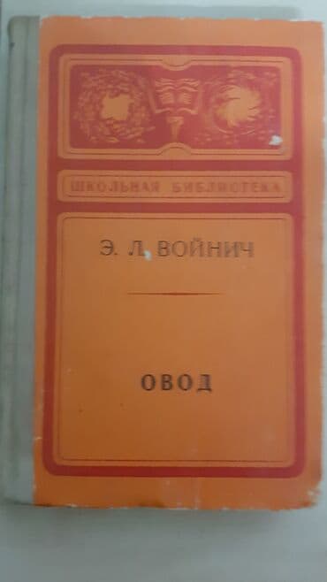 сколько стоит шпиц в азербайджане: Rus ədəbiyyatı hərəsi 2-5 manat — 17