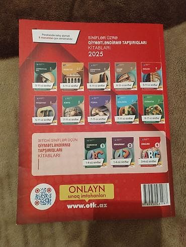 rus dili 5: İngilis dili Testlər 11-ci sinif, DİM, 1-ci hissə — 4