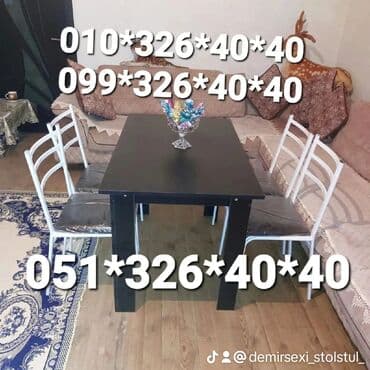 stol stul işlenmiş: Yeni, Sadə stul, Metal, Azərbaycan — 18